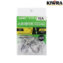 키우라 광어 스트레이트 훅 다운샷 채비 단차조절 7개입 광어채비, 스트레이트 훅(7개입), 7개