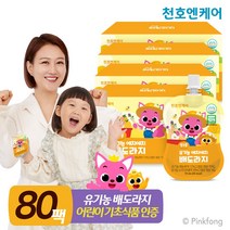 [천호엔케어] 핑크퐁 에치에치 유기농 배도라지즙 40mL 30개/천호식품, 4박스, 70ml