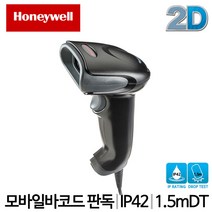 [하니웰] HH660 바코드스캐너 핸디형 2D 유선 HONEYWELL, 연결방식: SERIAL