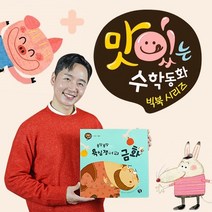 황우 팝업빅북시리즈 전20권