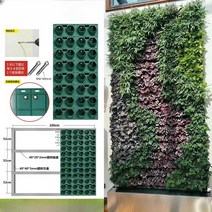 수직 벽면화분 플랜드월 정원 베란다 테라스 인테리어, 플라스틱90컵단일(13cmx6.5x13.2cm)