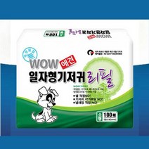 국내생산 반려동물 깔끔 일자형 속기저귀 애견용품, 상세페이지 참조