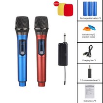 무선 마이크 2 채널 UHF 전문 핸드 파티 노래방 교회 쇼 회의용, [08] Red 1 drag 2