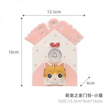 캐릭터 동물 초인종 크리에이티브 스마트 무선안내 영빈가 다양한 벨소리로 현관수지, 귀염둥이 집 초인종 - 고양이