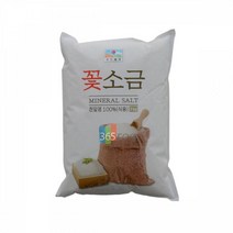 국민 꽃소금 3kg 맛소금 구운소금 깨맛소금 천일염 소금 볶은소금 조미료 음식조미료 꽃소금