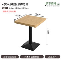 인용 까페 라이트 의자 청주 모던 등쿠션 탕비실 카페 붙박이 소파 쇼파 공장 발렌타인, 공식 표준 분배, 원목 사각 테이블