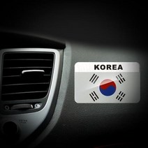 태극기 메탈 엠블럼 80mm X 50mm