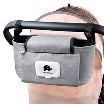 아케미 다용도 유모차 정리함, 그레이