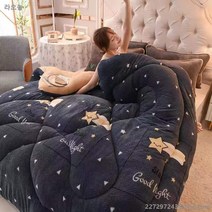 라오농 램스울 이불 겨울에는 기숙사생에게 따뜻함을 더하고 사계절 범용 이불솜이 2인 싱글 이불DEEGdgfed6659