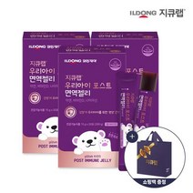 일동제약 지큐랩 포스트바이오틱스 면역젤리 20개입 X 3세트