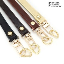 마크라메 뜨개 재료 핸드백 클러치 래더 스트랩 가죽 손잡이(4colors), 2.브라운