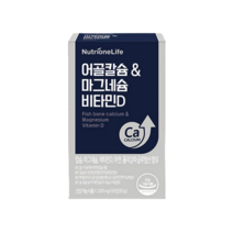 뉴트리원 어골칼슘 & 마그네슘 비타민D 60정 1박스 sj