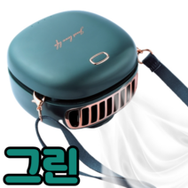 컴팩트한 휴대용 목걸이 선풍기 목걸이형 넥풍기 넥밴드, 그린