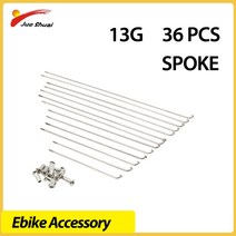 스포크 모터 휠용 전기 자전거 스포크 길이 113-280mm MTB 로드 바이크용 실버 스틸 휠 13 GK 36 개