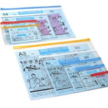 다산 키핑케이스A3 10개묶음, 투명