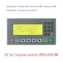 CNC 컨트롤러 모션 제어 PLC 텍스트 통합 컨트롤러 OP320-A/FX2N-10MT 간단한 산업용 제어 보드 프로그래밍, 02 low speed version