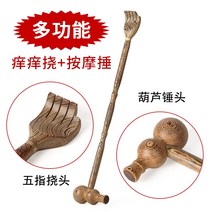 전신 마사지기 안마기 진동 침대 전동 등 목 승모근 어깨 마사지 의자형 가려움을 묻지 말고 노인의 을 긁어 긁지 않는 아티팩트, 이중 목적 조롱박