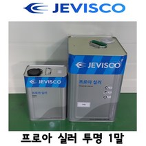 [제비스코] 프로아 실러 투명 1말/ 에폭시 바닥용 하도 투명/ 제비표 페인트, 황색, 02 KCC유니폭시코팅 상도16L