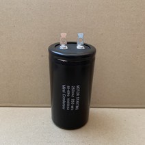 250V 250VAC 국산 미래콘덴서 유럽CE 특허 콘덴서 모터 기동콘덴서 기기용콘덴서 Motor Starting, 250VAC 250uF