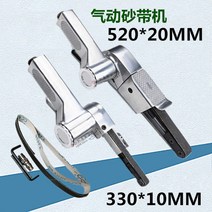 핸드형 폴리 330x10MM 소형차 에어 동력 광택기, T10-330x10모래 포함 180목(100개