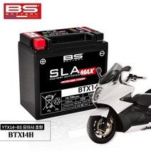 08-15년 질레라 GP800 BS배터리 BTX14H 밧데리 유아사 YTX14-BS 교체