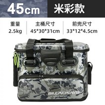 낚시보조가방 다용도 하드 낚시 소품통 바다 보조가방 쿨백 사각 밑밥통, 45cm 쌀채 멀티 버킷