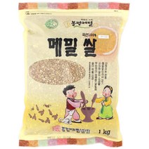 싸게 구매할 수 있는 제주메밀메밀쌀20kg 판매순위 1위