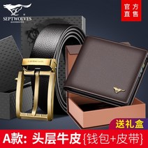 에끌 남녀 가죽지갑칠필늑대지갑 남성명품 리얼가죽-11616