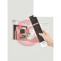 더함 멀티스마트 통합리모컨 TV 셋탑박스 사운드바 통합 작동 / 기본 리모컨