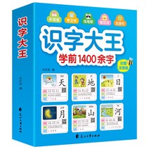 인기 있는 중국어만화책 판매 순위 TOP50을 놓치지 마세요