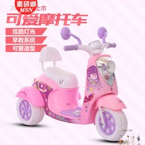 유아전동차 아기전동차 어린이 전기 오토바이 아기 보조 배터리 2-6세 모터사이클 탈 수 있다 푸쉬카 아기붕붕카, 핑크컬러고배합대전병+뷰티투구대