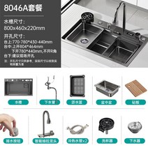 싱크대 스테인레스 알루미늄 주방 물받이 부착식 벽걸이스텐세면대 개수대 간이 가정용, 5
