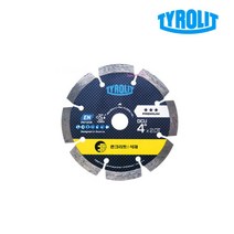 티롤릿 다이아몬드 마른날 4인치절단석 석재용 콘크리트 그라인더날 TYROLIT, 상세 설명 참조