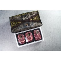 [에드워드권 셰프 강추!] (소고기 냉장 와규 등심 선물세트 1.2kg (호주산) 소 구이용 불고기 스테이크 용) [에디스푸드]