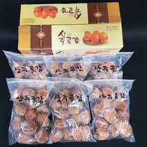 상주곶감 실속형곶감 봉지당 20과/600g이상, 20과 2봉