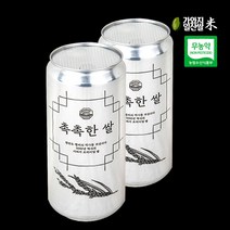 22년 일산쌀 게르마늄 토양 무농약 가와지1호 촉촉한쌀, 700g