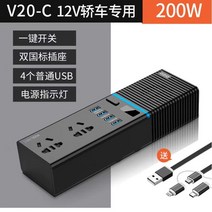 베스텍 300W 순수정현파 차량용 인버터-12V를 AC220V로 변환/USB4.2A