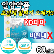 kd파마 초임계 알티지 오메가3 장용성 비타민 D E epa dha 작은알 먹기편한 rtg 오메가 쓰리 냄새안나는 오에가3 30대 40대 50대 남자 여자 노인 식 약 처 인증 디, 1박스(31%할인), 60캡슐