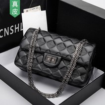 홍콩직수입 청담동가방 고급 가죽럭셔리 숄더백 홍콩직수입 청담동가방 고급 가죽럭셔리 숄더백