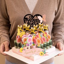 어버이날 부모님선물 위시메이드 돈케이크 꽃다발 부모님 남편 생일 생신 환갑 칠순 선물 용돈 봉투 박스 반전 케이크, 우리여보, 해피칠순