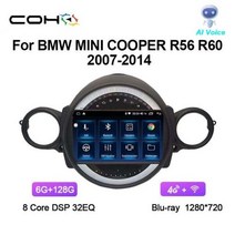 카오디오 DSP 엠프 튜닝 무선카팩 COHO자동차 라디오 안드로이드 2007 옥타 코어 6 2014G 자동차 플레이어 스테레오 오토라디오 오디오 BMW 미니 쿠퍼 R56 R60, 6G 128G Blu-ray+Eight Core