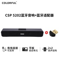 사운드바 홈 스피커 칠무지개 csp52015202 데스크톱 노트북, 03.칠무지개CSP-5202 블루투스 어댑터