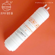 [13] 퓨어트리 단방향 10인치 중공사막필터 UF 정수기필터