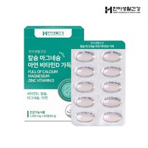 뼈건강 해조 식물성 칼슘 한미생활건강 칼슘 마그네슘 아연 비타민D 가득 60정
