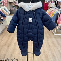 [뉴코아 창원] #앙팡스 #압소바 가벼워서 손이 자주가는 신슐패딩우주복@@!
