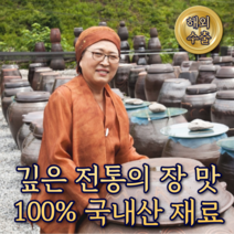 재래식 전통 장 4종 된장 고추장 막장 보리 쌈장 강원도 홍천 우리콩 큰집농원 촌막장 순대 찌개 막된장 토장 명인 까막장, 1kg, 보리쌈장, 1개