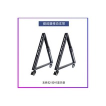 프롬프트 프롬프터 Teleprompter 대형 스크린 22인치 스튜디오 비문 teleprompter 인터뷰 라이브 녹음 클래스 TV 방송국, 주황색