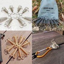 캠핑랩 오징어 데크팩 캠핑 타프 텐트 8p 4종, 오징어 데크팩 스트롱골드 8pcs