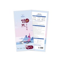 정말싫다 추위 방석 핫팩 540g, 1개