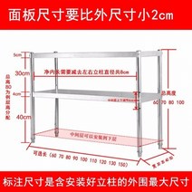 레이어드컷 부엌을 가설 전기밥솥선반 서브스테인레스강 밥솥칸막이, C19-두껍고 길게 100 와이드 35
